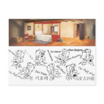 DON QUIXOTE- Cartoon animation Background (1979) postcards