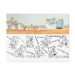 DON QUIXOTE- Cartoon animation Background (1979) postcards