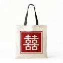 Double Happiness Chinese Wedding Custom Tote Bag