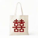Double Happiness Chinese Wedding Custom Tote Bag