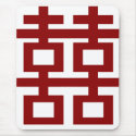 Double Happiness Chinese Wedding Mousepad