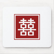 Double Happiness Chinese Wedding Square Mousepad