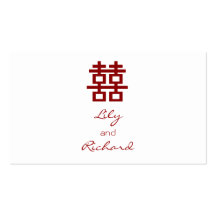 Double Happiness Chinese Wedding Table/ Place Card Business Card Template