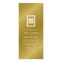 Double Happiness Logo Modern Chic Chinese Wedding Announcement