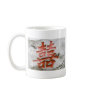 Double happiness mugs
