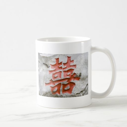 Double happiness mugs