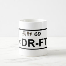 DR-FT Plate Mug