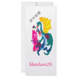 Dragon Fantasy rack cards
