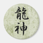 Dragon God Fridge Magnet