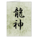 Dragon God - Ryujin Card
