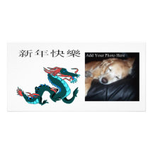 Dragon Happy New Year Customised Photo Card