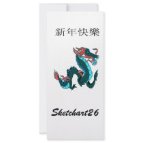 Dragon Happy New Year