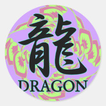 DRAGON KANJI cool RYU TATSU Round Sticker