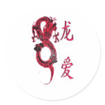 Dragon Love!! stickers
