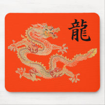 Dragon Luck Mall Mouse Mats