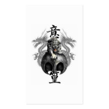 Dragon Tiger Profile Business Card
