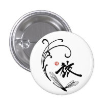 Dragonfly Journey Pinback Button