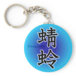 Dragonfly keychains