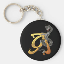 Dragonlore Initial A Keychains