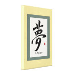 Dream Chinese Calligraphy Art Canvas Prints