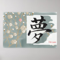 Dream (kanji) posters