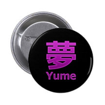 Dream (Yume) Pin