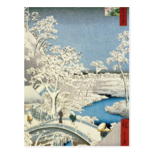 Drum bridge and Setting Sun Hill at Meguro Postcard