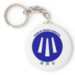 dublinkendo keychains
