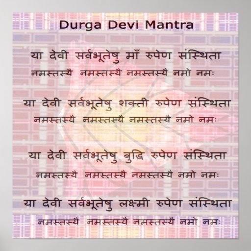 Durga Mantra - Recitation Meditation Script Print