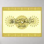 Durood Nabi salawat posters