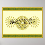 Durood nabi salawat posters