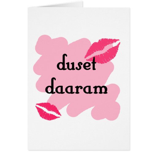 duset daaram - Persian I love you Cards