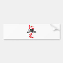 Earthquake Survivor 3-11-2011 Bumper Sticker