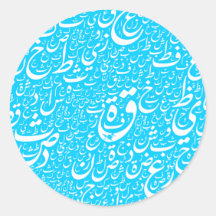 EarthTypo White Sticker