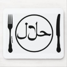 Eat Halal Mousepads