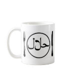 Eat Halal mugs