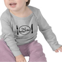Eat Halal Shirt
