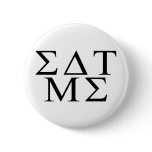 Eat Me Greek buttons