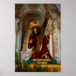 Ecce Homo posters