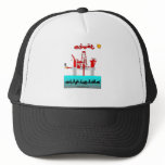 Egypt Oilfields, Oil Field Hat