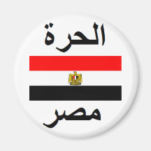 Egypt Refrigerator Magnet