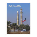 Eid Al-Adha - Happy Eid - add your own text postcards