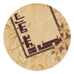 Eid Card stickers