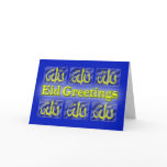 Eid Greeting Card