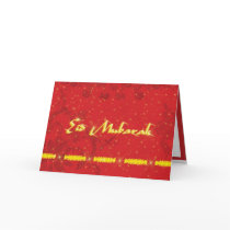 Eid Greeting Card