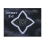 Eid greeting - customizable greeting card postcards