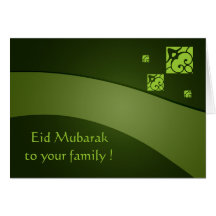 Eid Greeting Greeting Cards