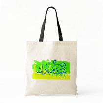 Eid Mubarak! Bags