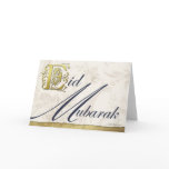 Eid Mubarak-Floral Greeting Cards