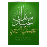 Eid Mubarak Greeting Card